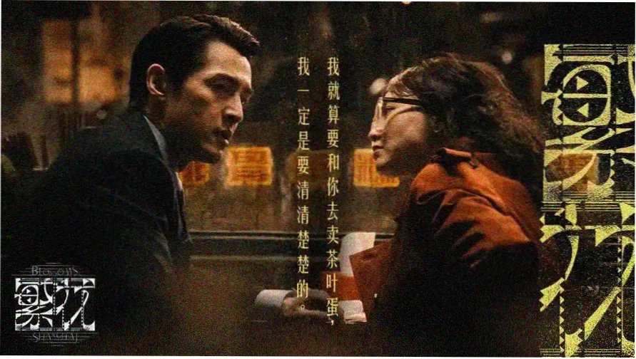 四面佛全集在线观看 高清悬疑剧