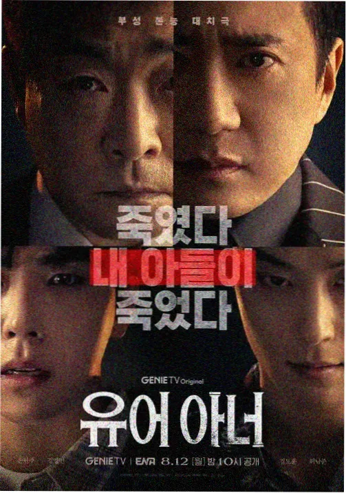 四面佛在线播放 第2集