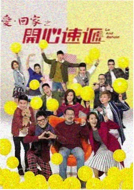 四面佛免费观看 第3集