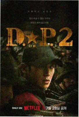 四面佛悬疑 第7集