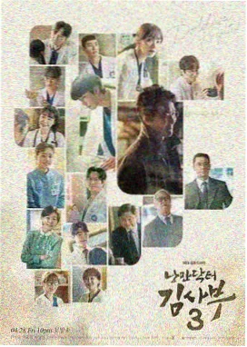 四面佛在线观看 第9集