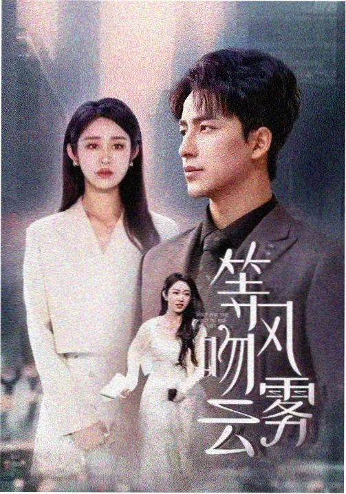 四面佛全集 第10集
