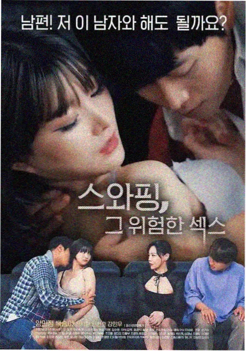 四面佛完整版免费 第12集