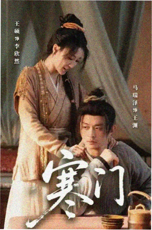 灵异档案 悬疑剧推荐
