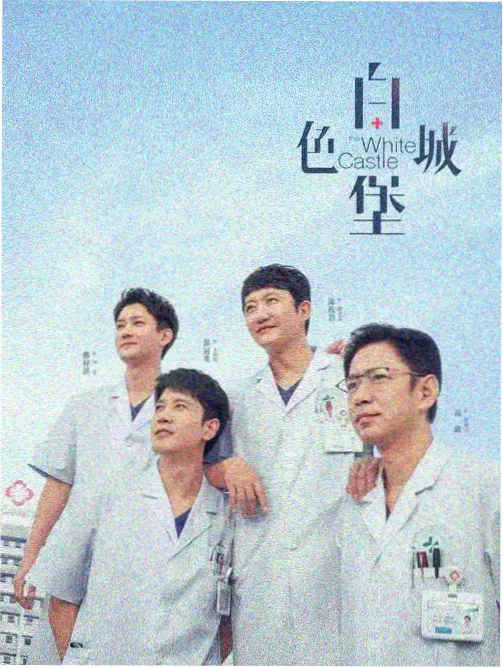 神秘寺庙 在线观看